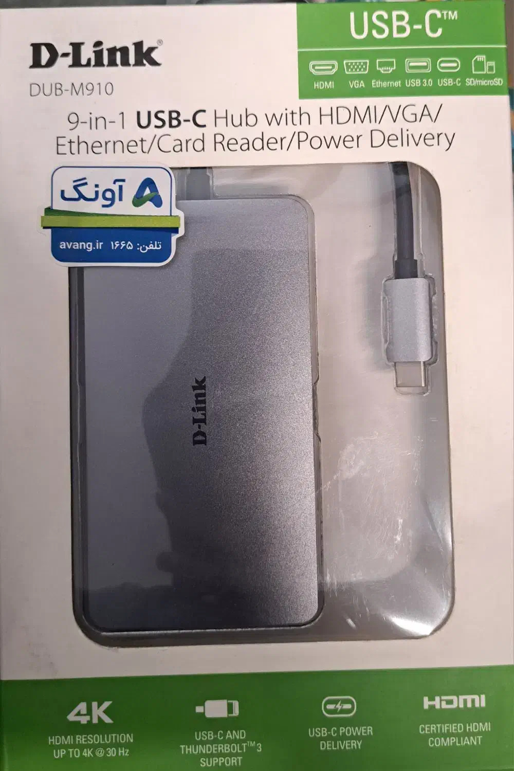 هاب USB-C دی-لینک|لوازم جانبی موبایل و تبلت|قدس, شهرقدس|دیوار