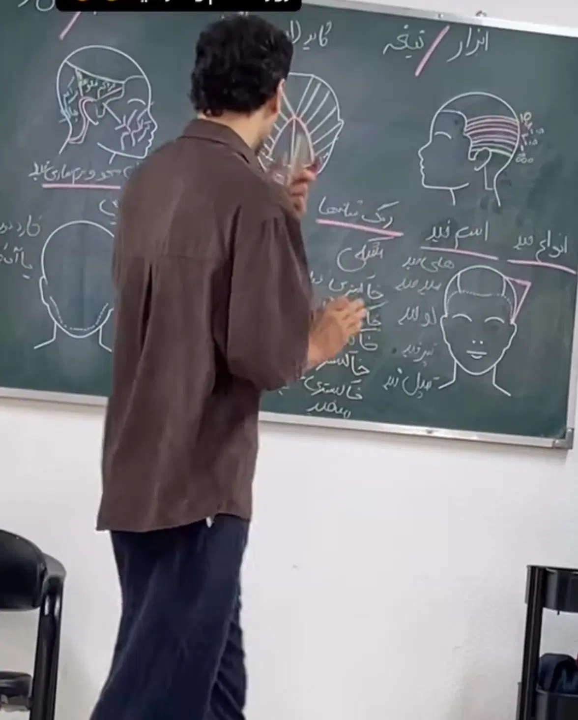 اصلاح و هیرکات رایگان ، مدل هیرکات|خدمات آموزشی|تهران, خواجه نصیر طوسی|دیوار