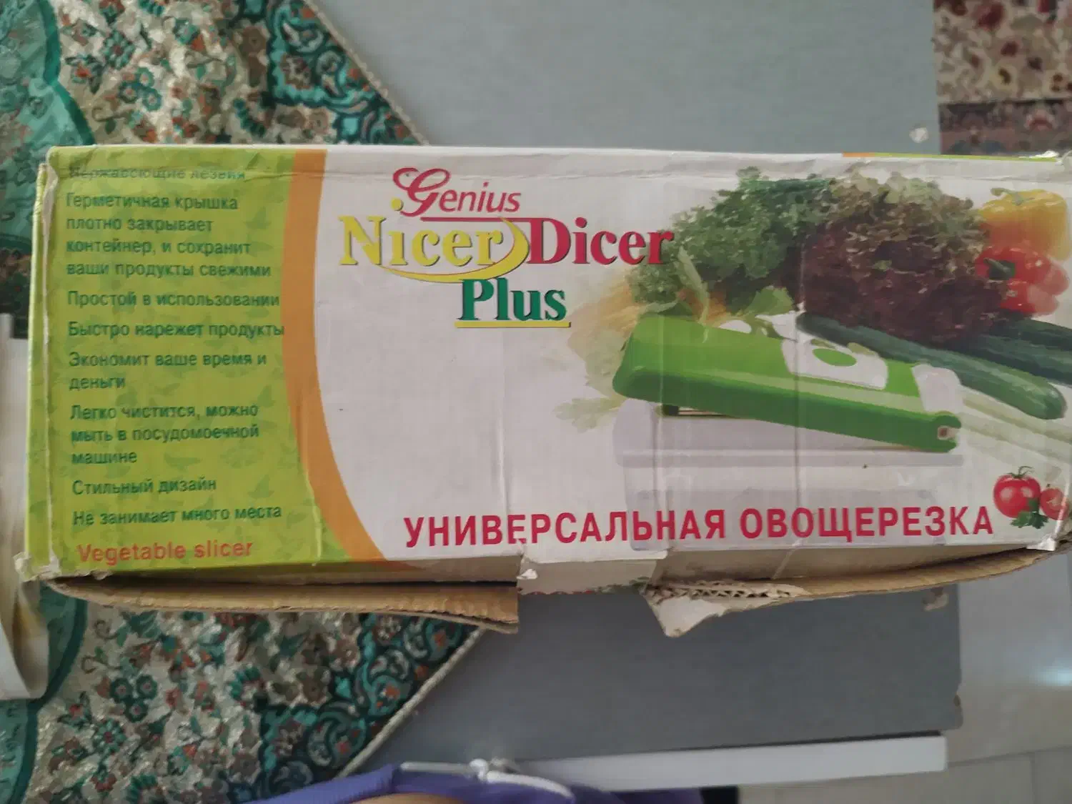 رنده|خردکن، آسیاب، غذاساز|مشهد, کشف|دیوار