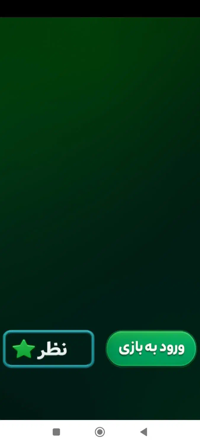 حواله‌خودرو‌|خودرو سواری و وانت|بوئین و میاندشت, |دیوار