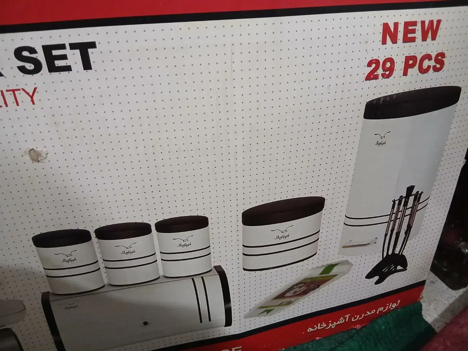 سرویس آشپز خانه|ظروف نگهدارنده، پلاستیکی، یک‌بارمصرف|شیروان (خراسان), |دیوار