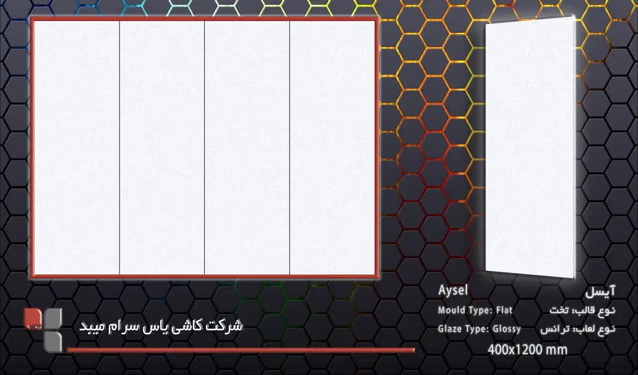 مصالح ساختمانی و کاشی و سرامیک|مصالح و تجهیزات ساختمان|ورامین, ریحان آباد|دیوار