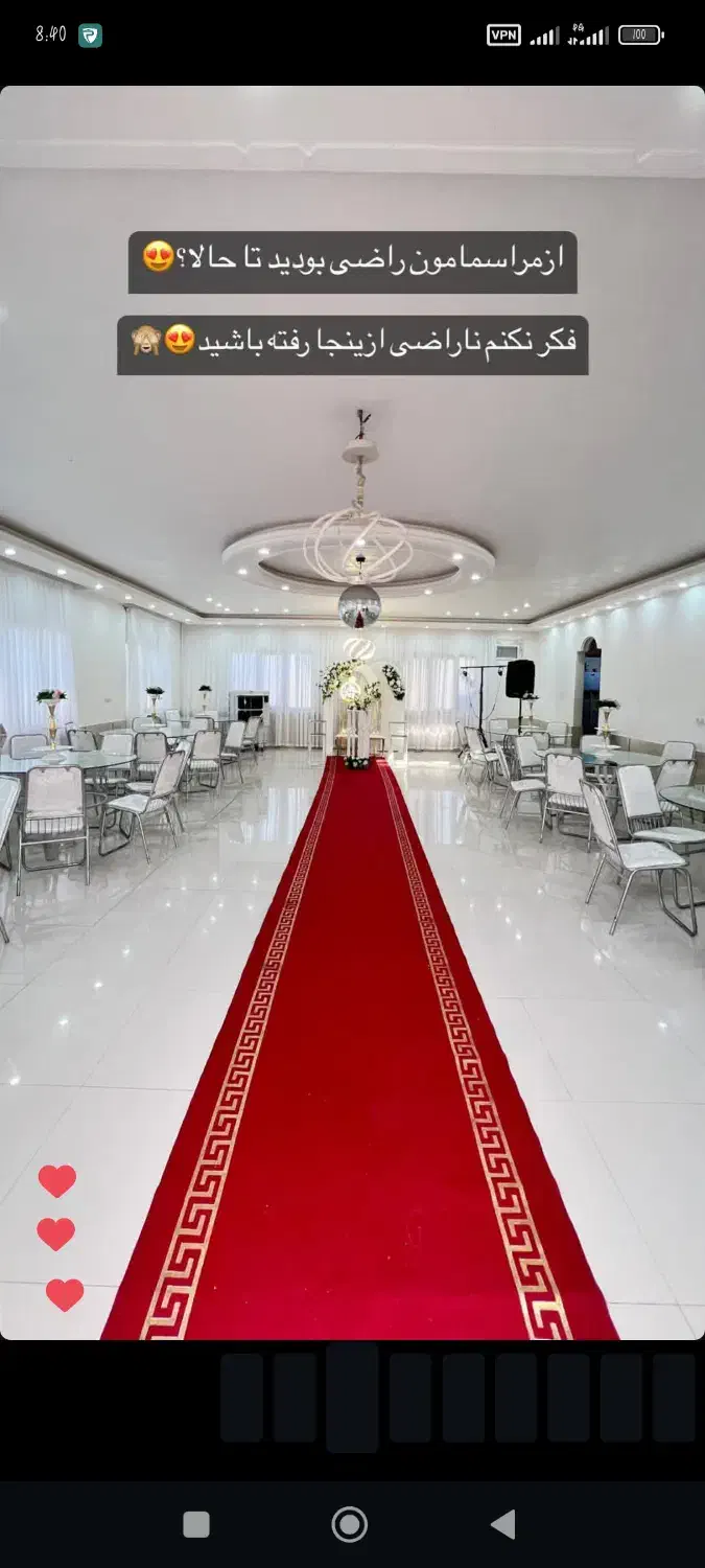 اجاره باغ|اجارهٔ کوتاه‌مدت ویلا و باغ|پاکدشت, پاکدشت (مامازند)|دیوار