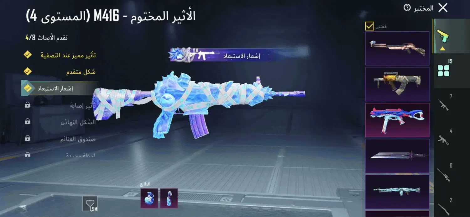 اکانت پابجی لول۸۲|کنسول، بازی ویدئویی و آنلاین|چمران, |دیوار