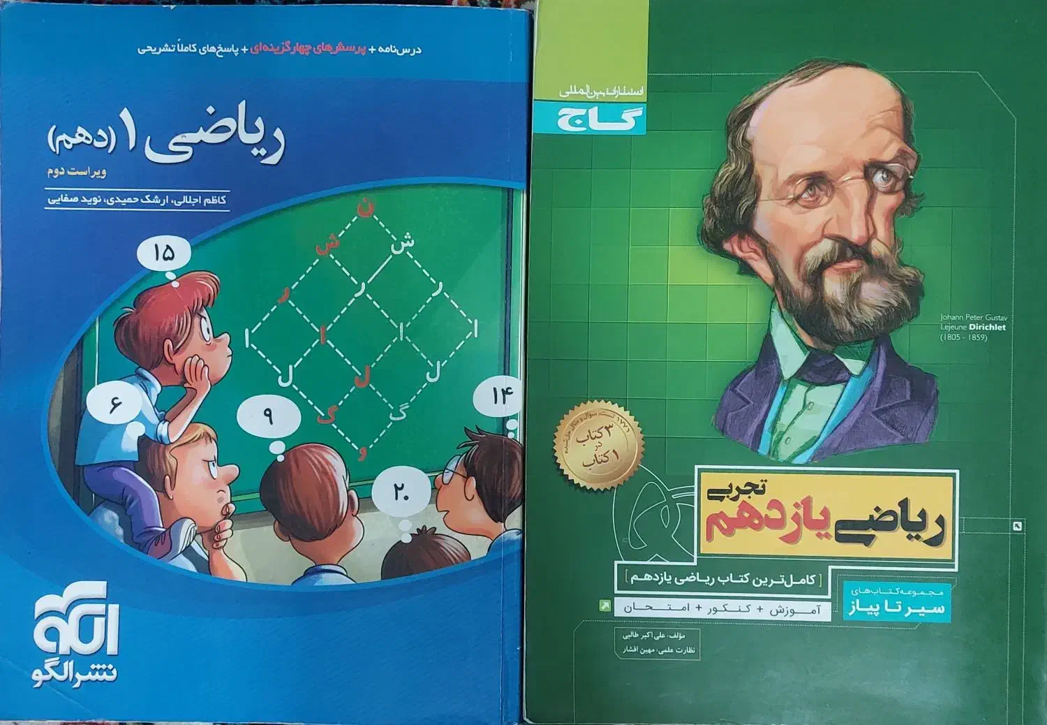 کتاب های کنکور (زیستشناسی)|کتاب و مجله آموزشی|سبزوار, غرب نیروگاه|دیوار