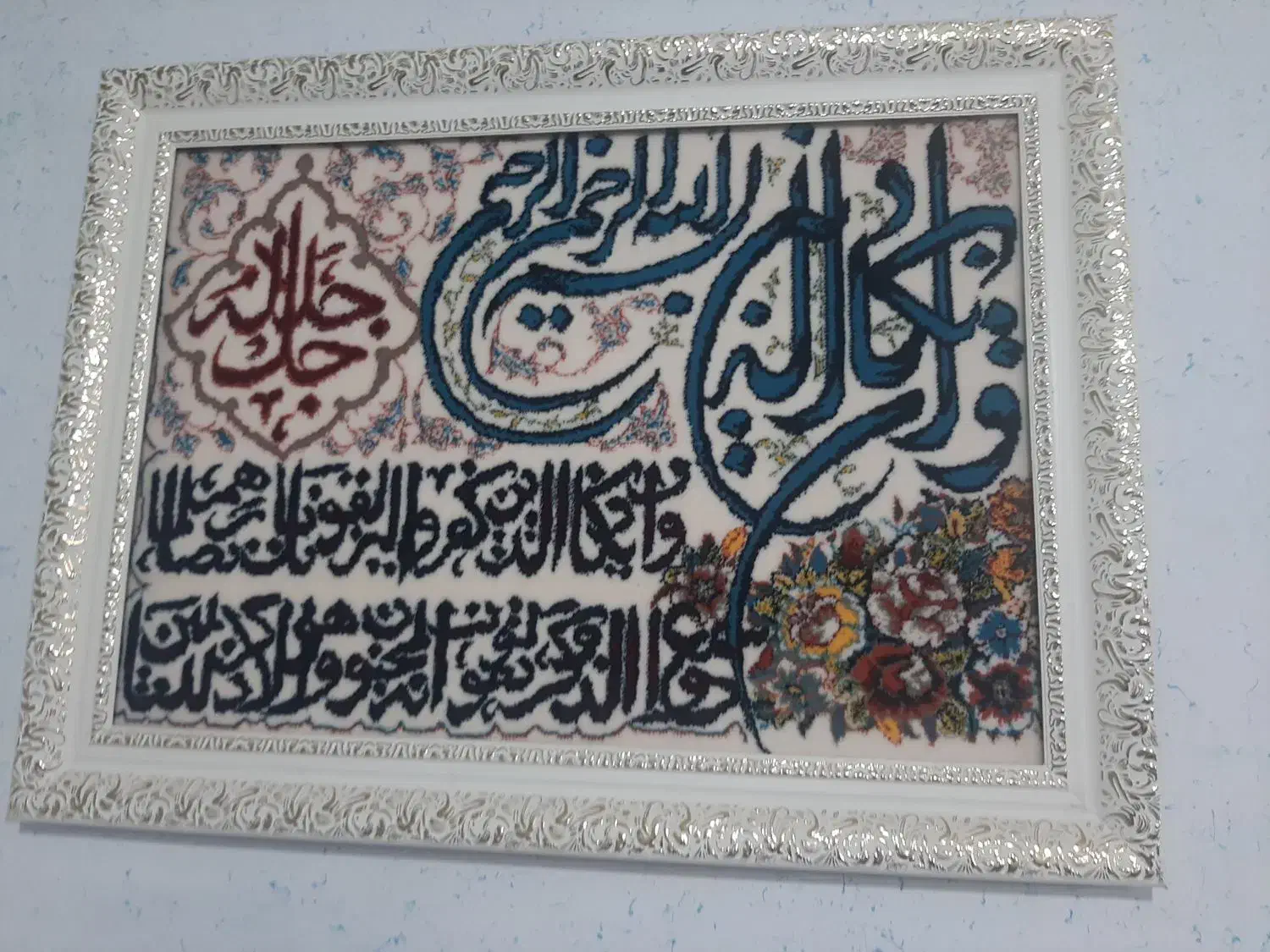 تابلو و ساعت در حد نو ساعت کارتن هم داره|ساعت دیواری و تزئینی|اراک, |دیوار