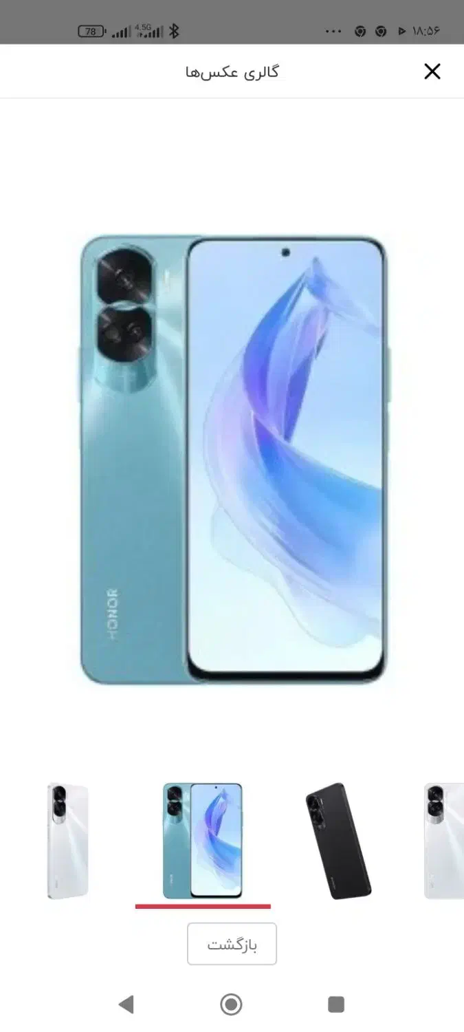 گوشی|موبایل|کوهدشت, |دیوار