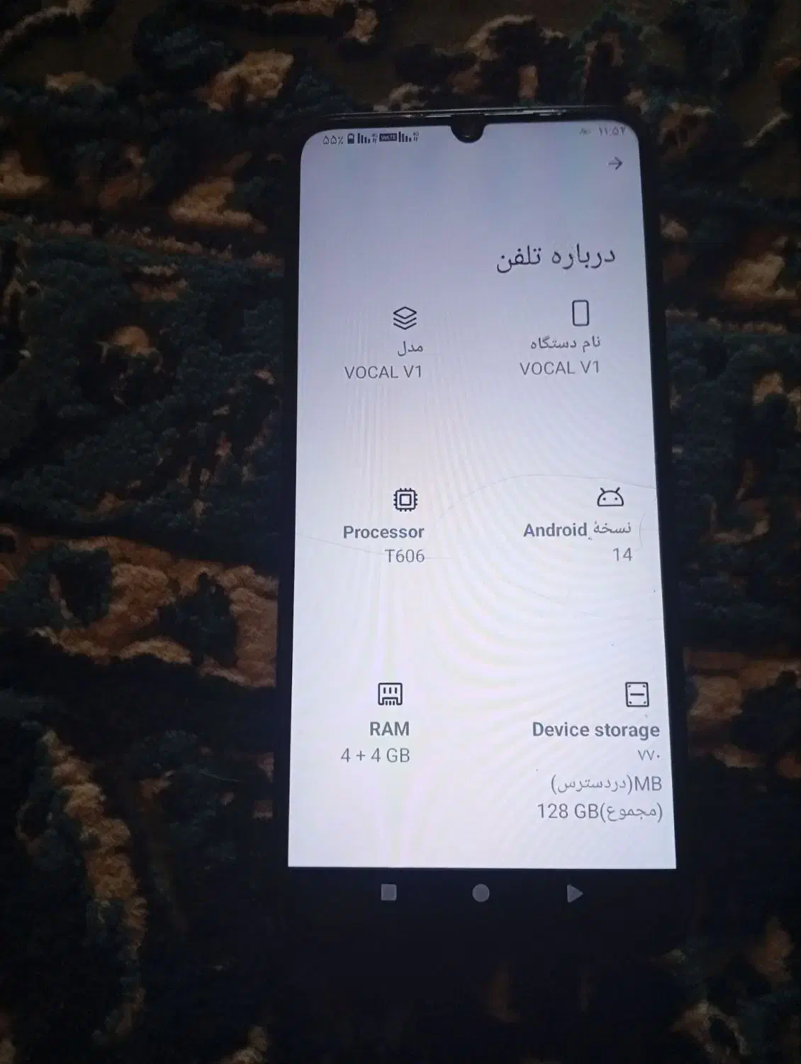 وکال ۱۲۸ رام ۴|موبایل|گرگان, |دیوار