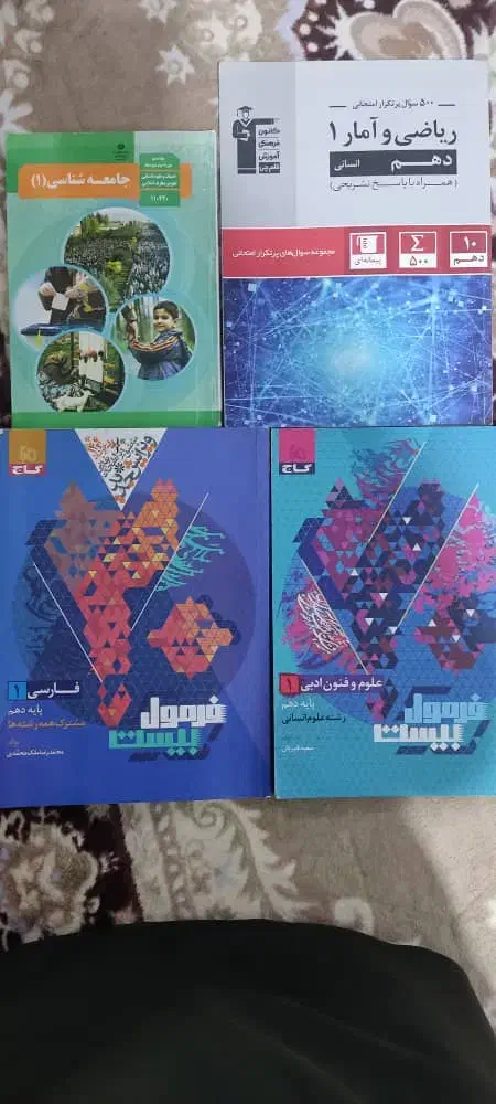 کتاب|کتاب و مجله تاریخی|بهبهان, |دیوار