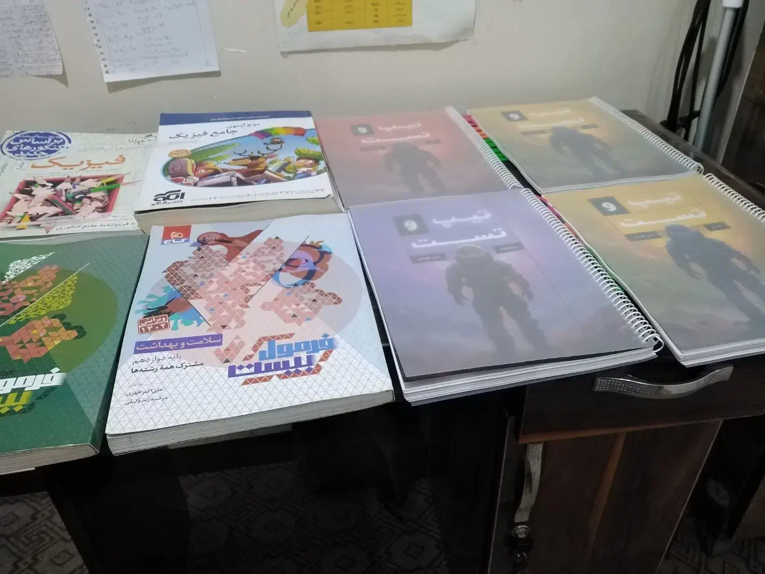 تعدادی کتاب|کتاب و مجله آموزشی|اهواز, آریاشهر|دیوار