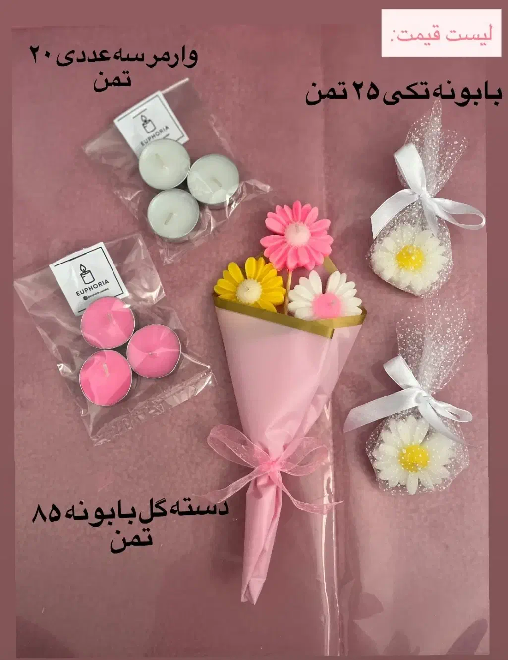 شمع ایفوریا|صنایع دستی و سایر لوازم تزئینی|جوانرود, |دیوار