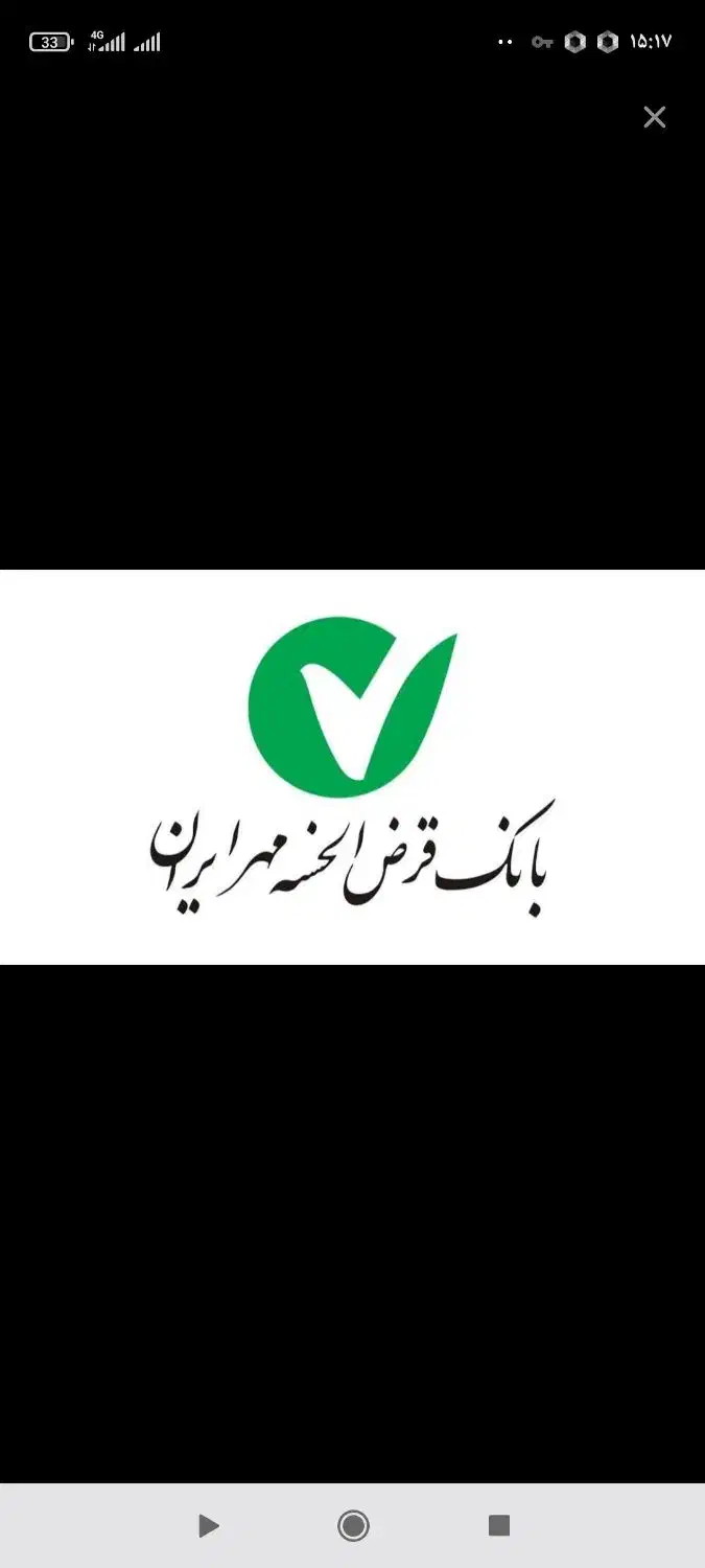 خرید و فروش وام بانک مهر|خدمات مالی، حسابداری، بیمه|نورآباد, |دیوار
