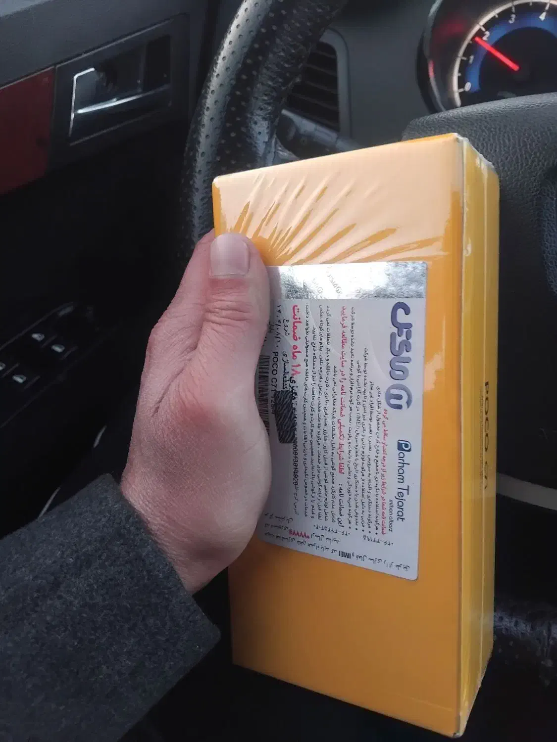 گوشی poco c71|موبایل|ارومیه, |دیوار