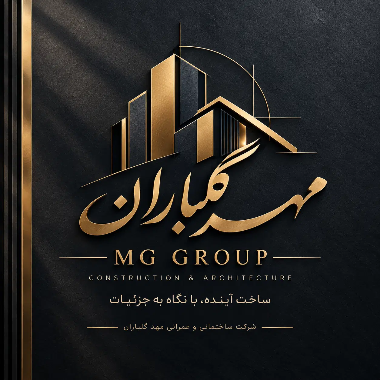 معمار مقیم در پروژه ساختمانی|استخدام معماری، عمران و ساختمانی|تهران, دروس|دیوار