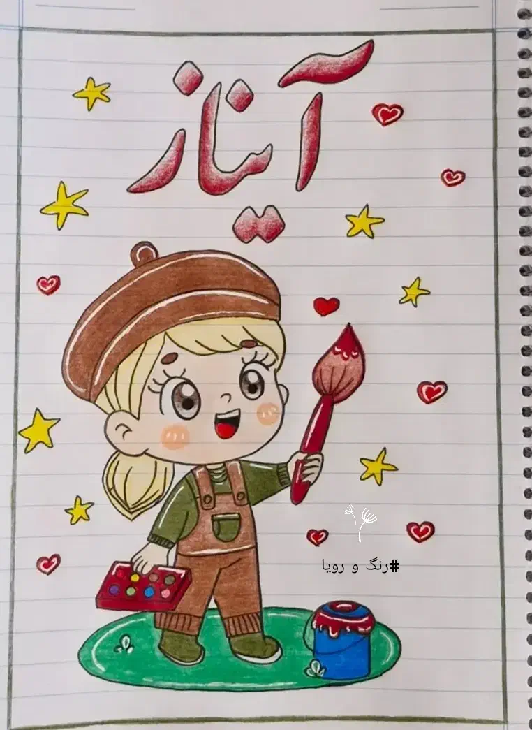 طراحی دفتر|لوازم التحریر|شیراز, شهرک استقلال|دیوار