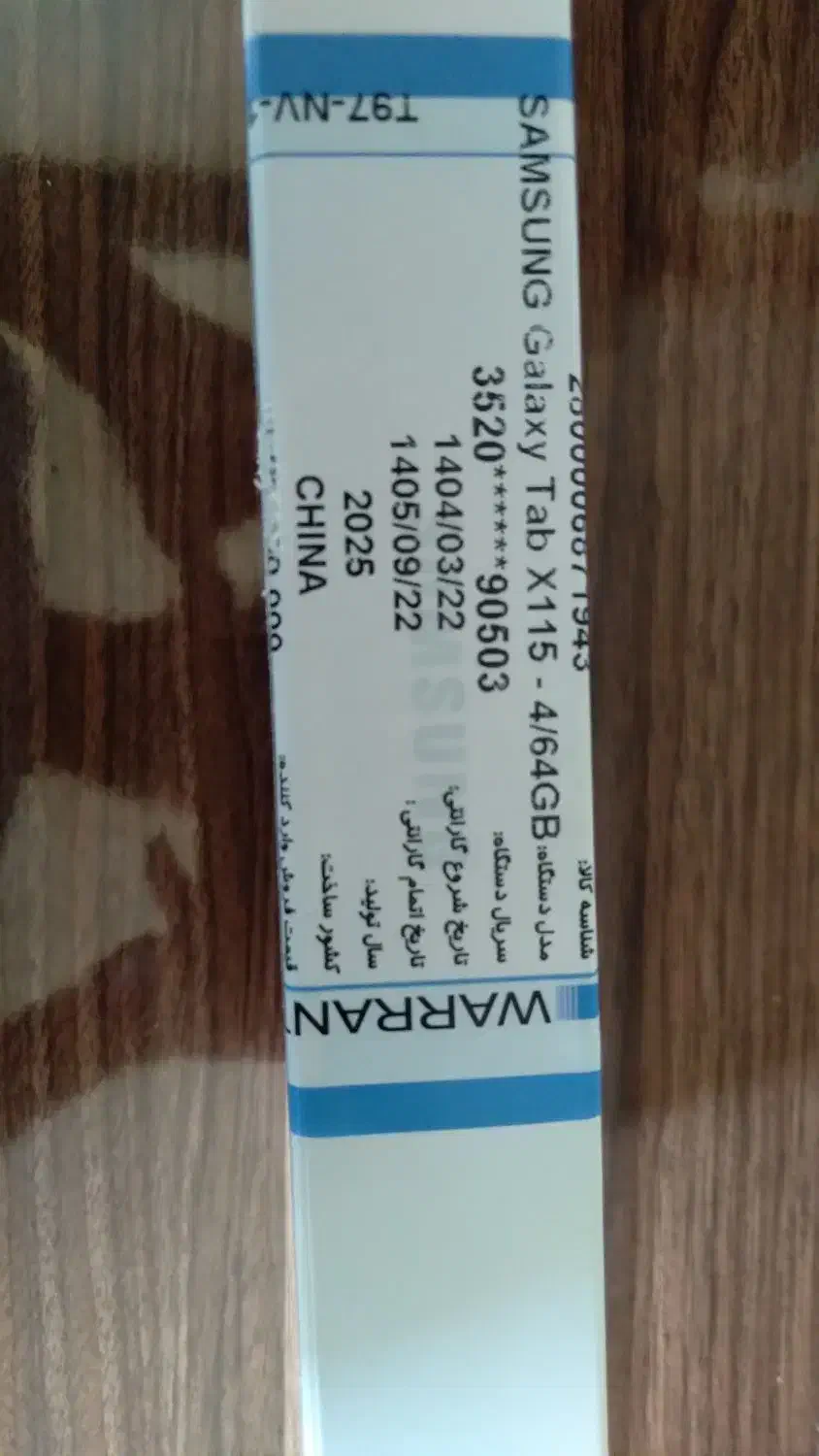 تبلت A9|تبلت|کرمانشاه, |دیوار