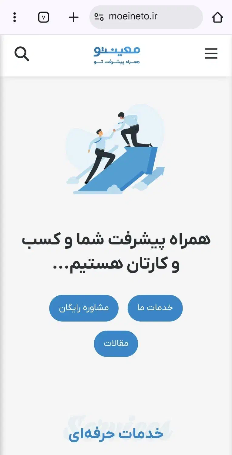 طراحی سایت حرفه‌ای|خدمات رایانه‌ای و موبایل|تهران, سعادت‌آباد|دیوار