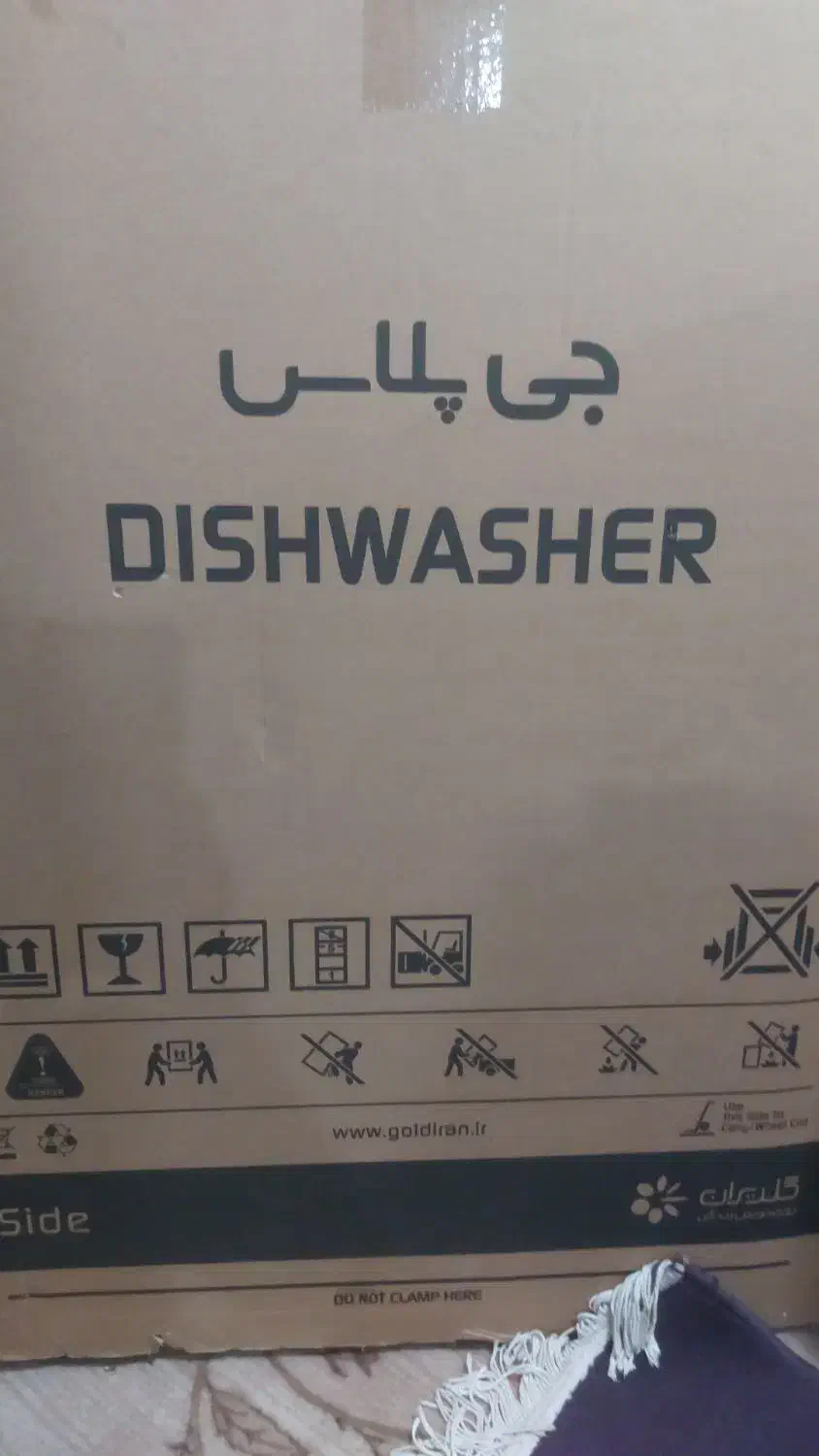 فروش ظرفشویی جی پلاس|ماشین ظرفشویی|شیراز, منطقه هوایی شهید دوران|دیوار