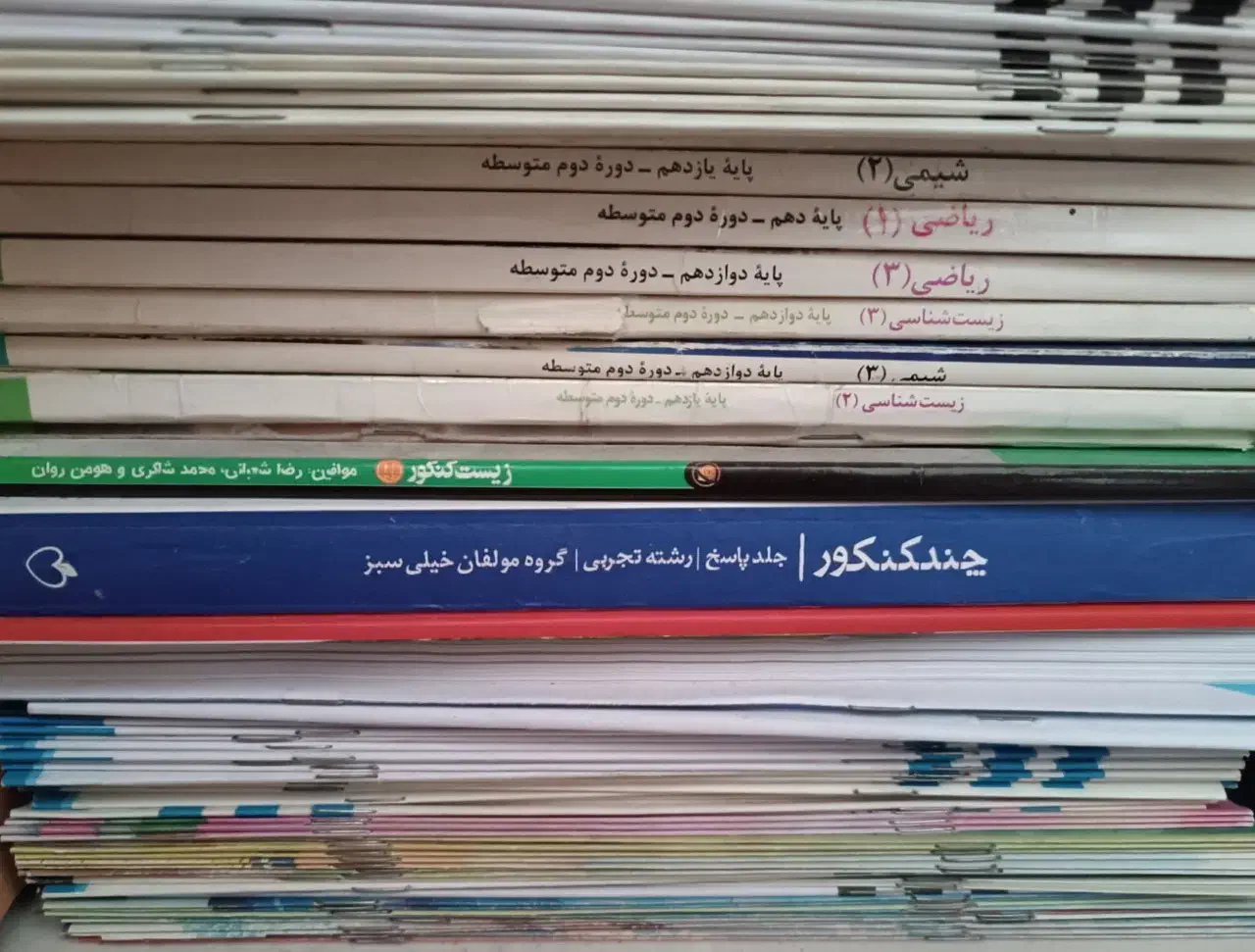 کتاب های کنکوری تجربی|لوازم التحریر|رباط‌کریم, رباط‌کریم|دیوار