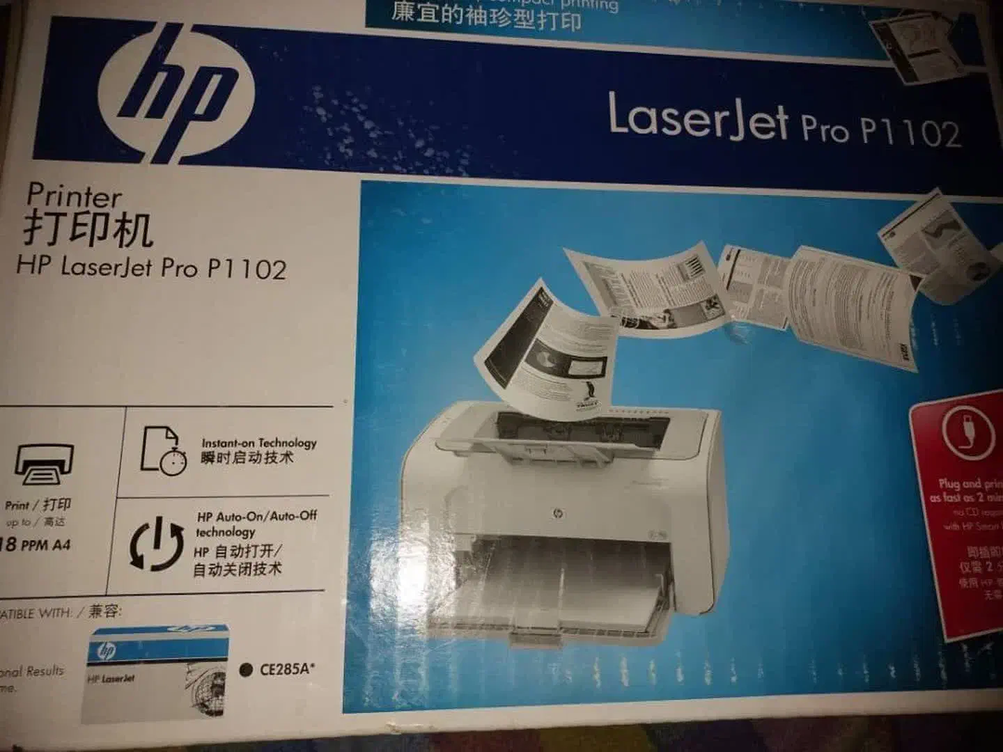 چاپگر hp نو|پرینتر، اسکنر، کپی، فکس|یاسوج, |دیوار