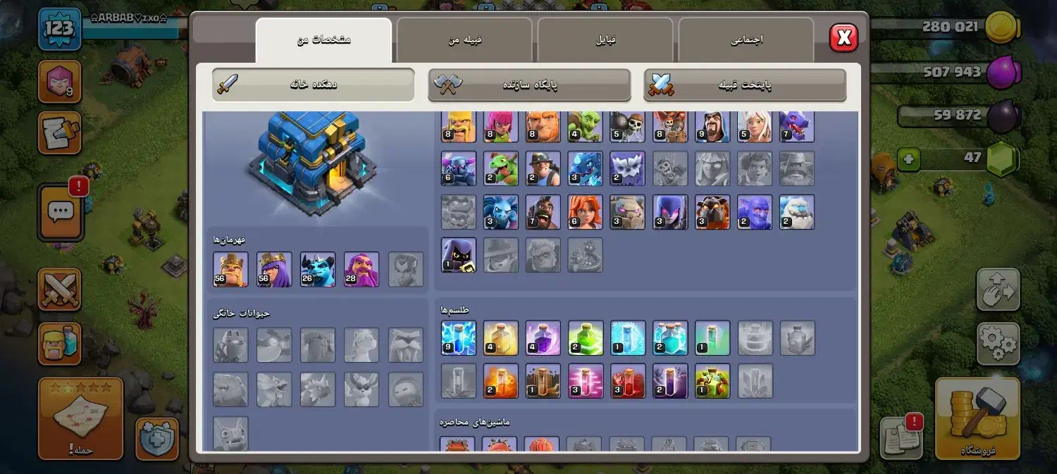 اکانت کلش|کنسول، بازی ویدئویی و آنلاین|نیشابور, شهرک بسیج|دیوار