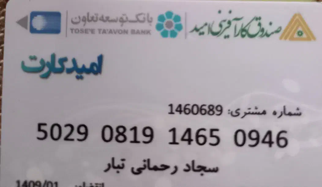کیف  مدارک قهوه ایی کوچک گم شده|اشیا|اسلام‌‌آباد غرب, |دیوار