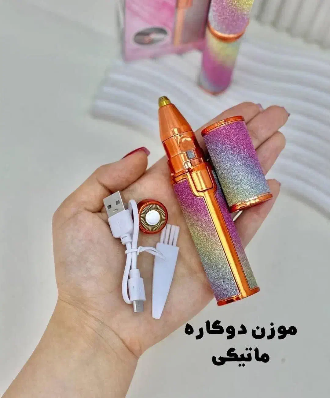 موزن اکلیلی دوکاره زیر قیمت بازار|آرایشی، بهداشتی، درمانی|اهواز, شهرک رزمندگان|دیوار