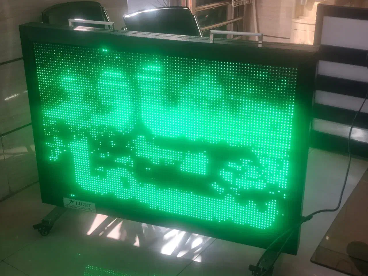 تابلو ال ای دی روان سبز|فروشگاه و مغازه|تهران, کوی بیمه|دیوار
