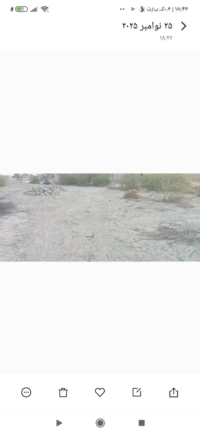 فروش زمین|فروش زمین و ملک کلنگی|سیریک, |دیوار