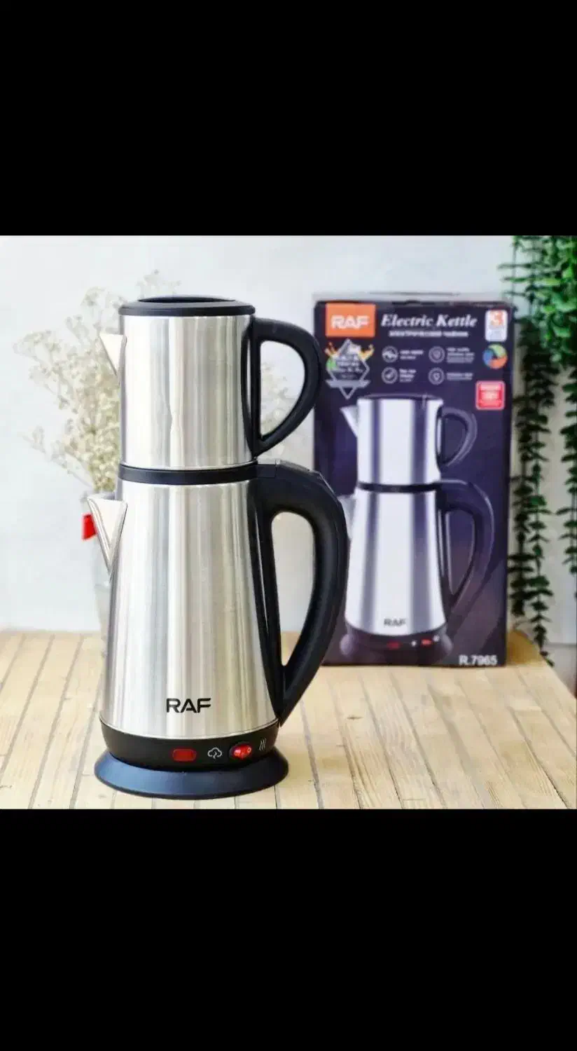 چای ساز روهمی راف المان/چایساز گرمکن دار|سماور، چایساز، قهوهساز|تهران, امین حضور|دیوار