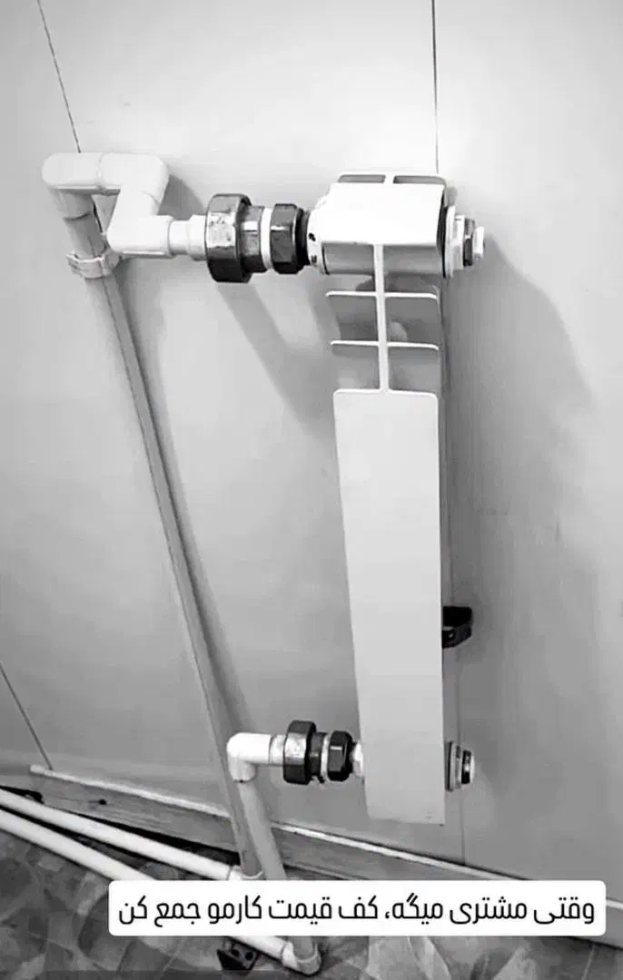 شرکت گازرسانی سرحد|خدمات پیشه و مهارت|خاش, |دیوار