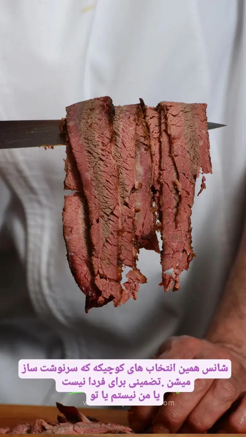 آموزش بیکن و بریسکت|خدمات آموزشی|تهران, فردوس|دیوار