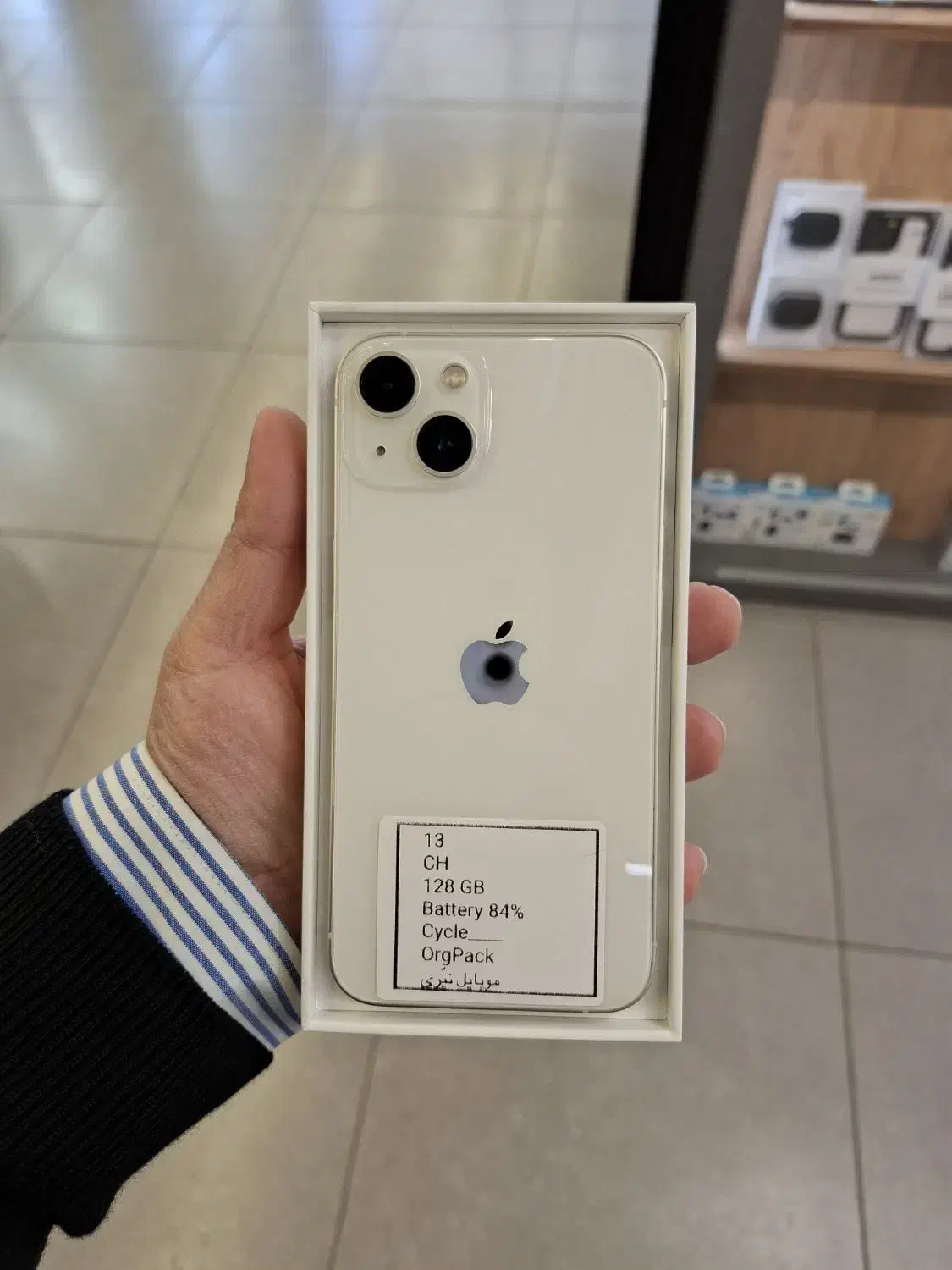 آیفون ۱۳ نرمال|موبایل|مشهد, بهشت|دیوار