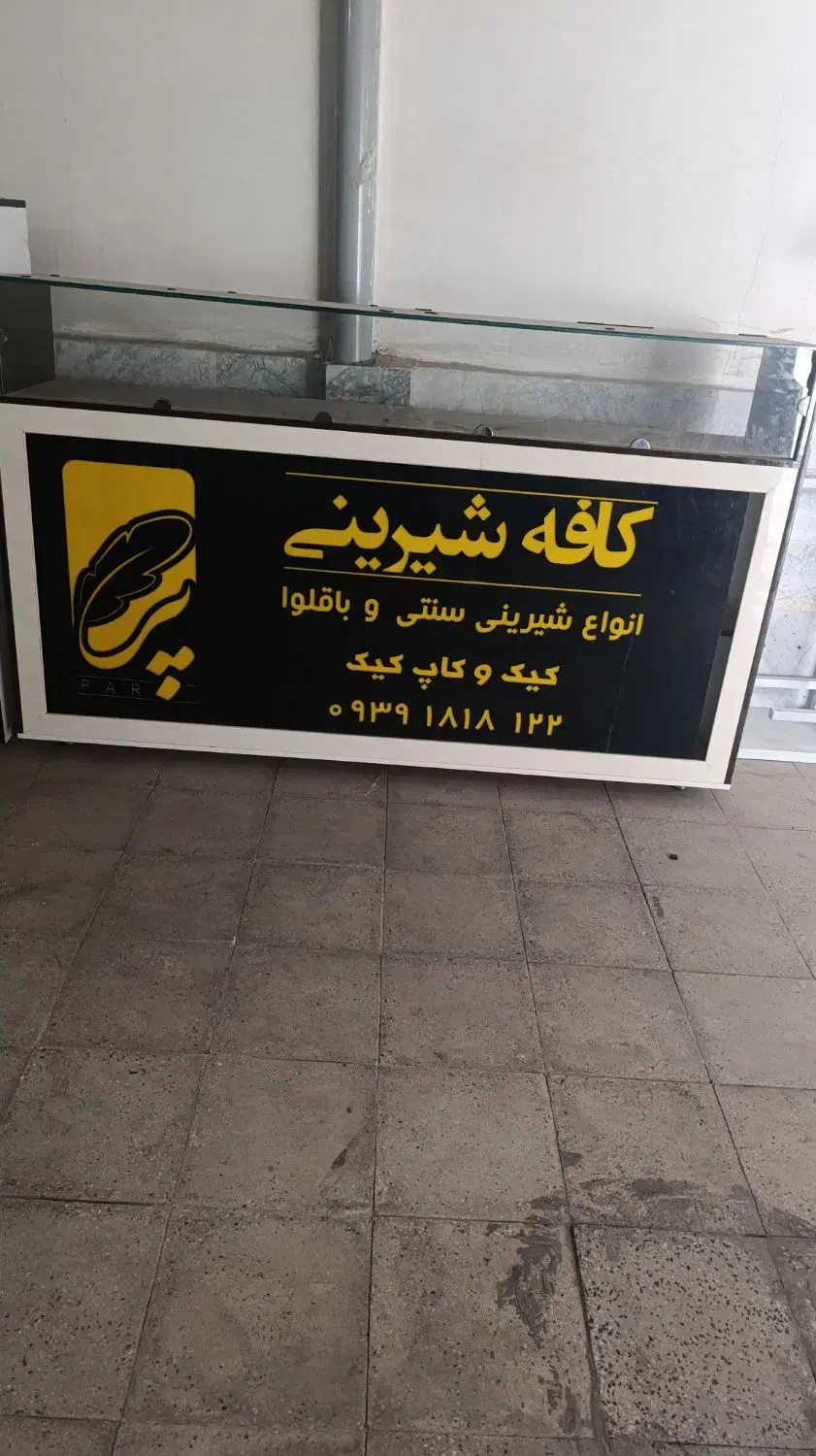 ویترین ام دی اف دوبل|فروشگاه و مغازه|محمدیه-قزوین, |دیوار