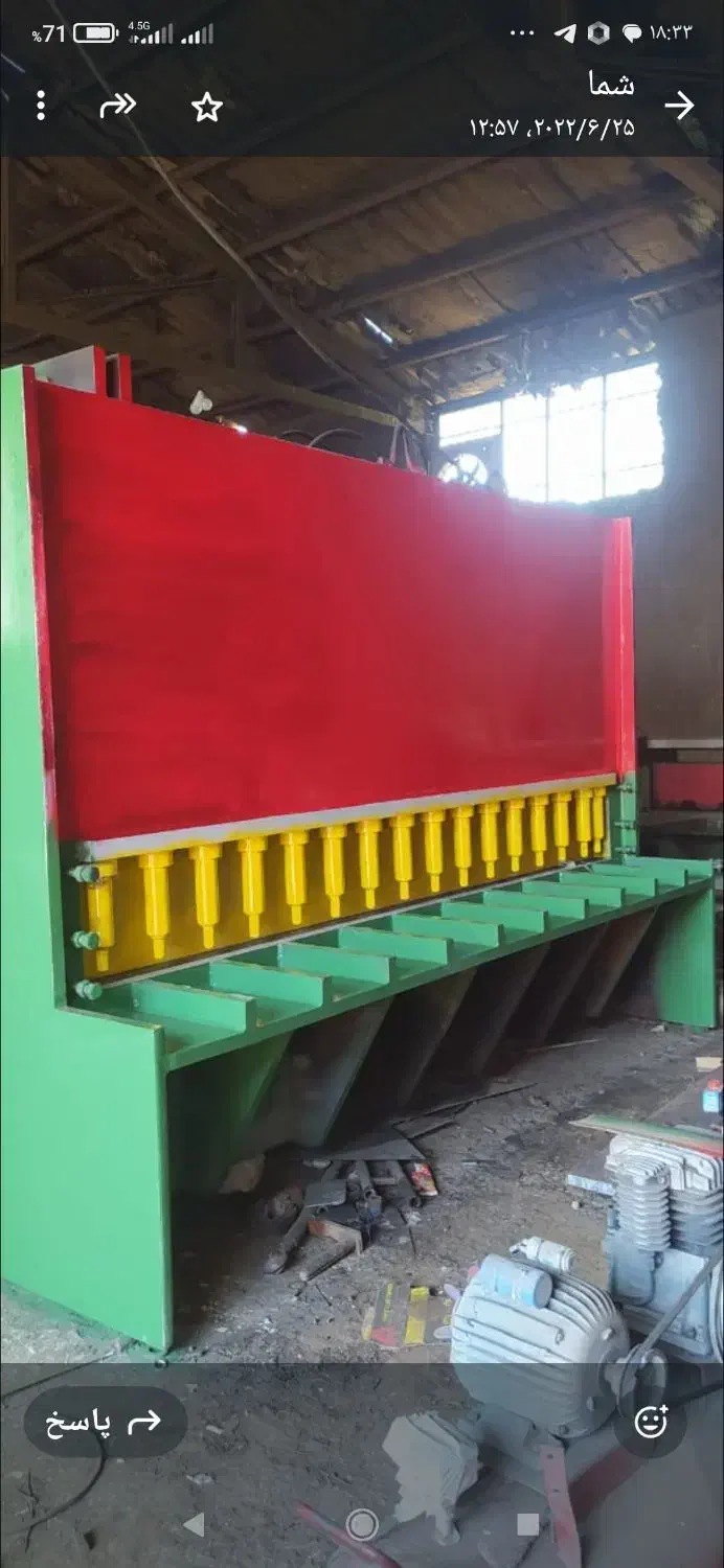 گیوتین 15 میل بر هیدرولیکی|ماشین‌آلات صنعتی|هشترود, |دیوار