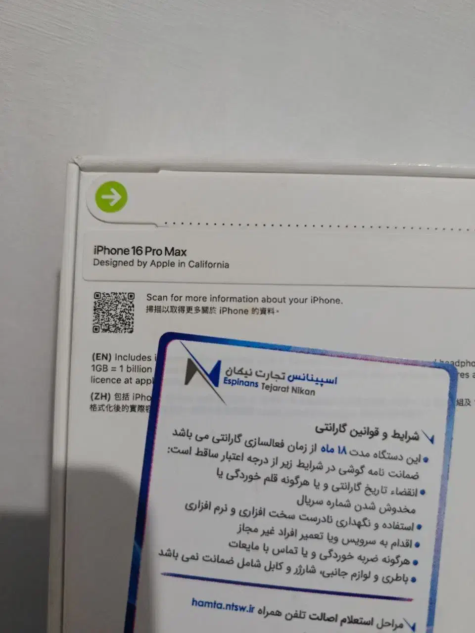 گوشی ایفون ۱۶ پرومکس ۲۵۶ بلک تیتانیوم|موبایل|کرمانشاه, |دیوار