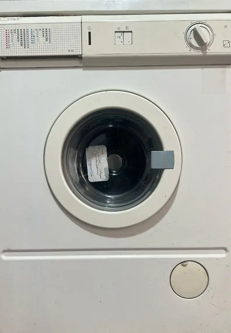 لباسشویی ارج|ماشین لباسشویی و خشک‌کن لباس|ایوان, |دیوار