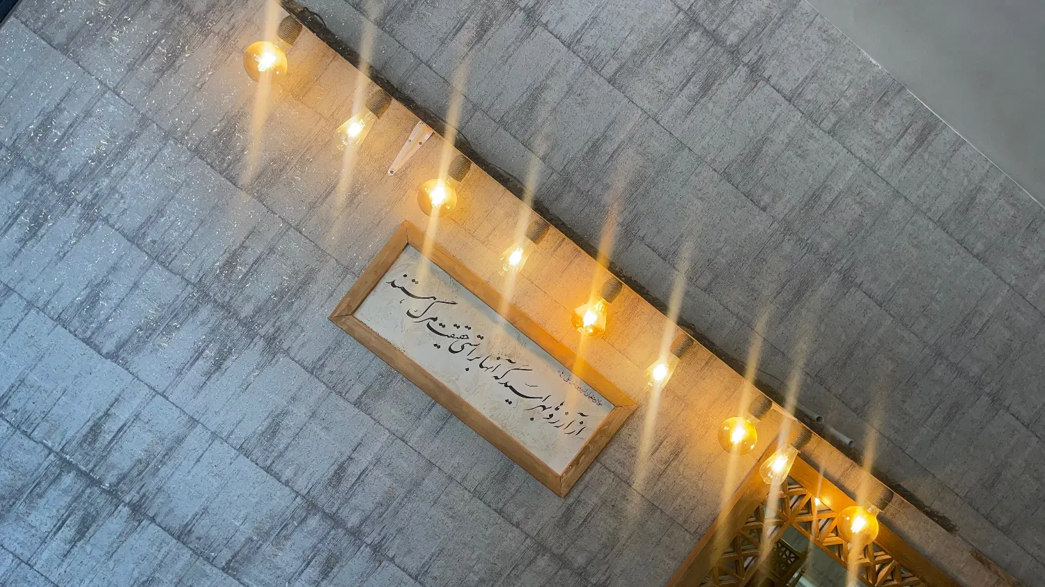 لوستر|لوستر و چراغ آویز|قائن, |دیوار