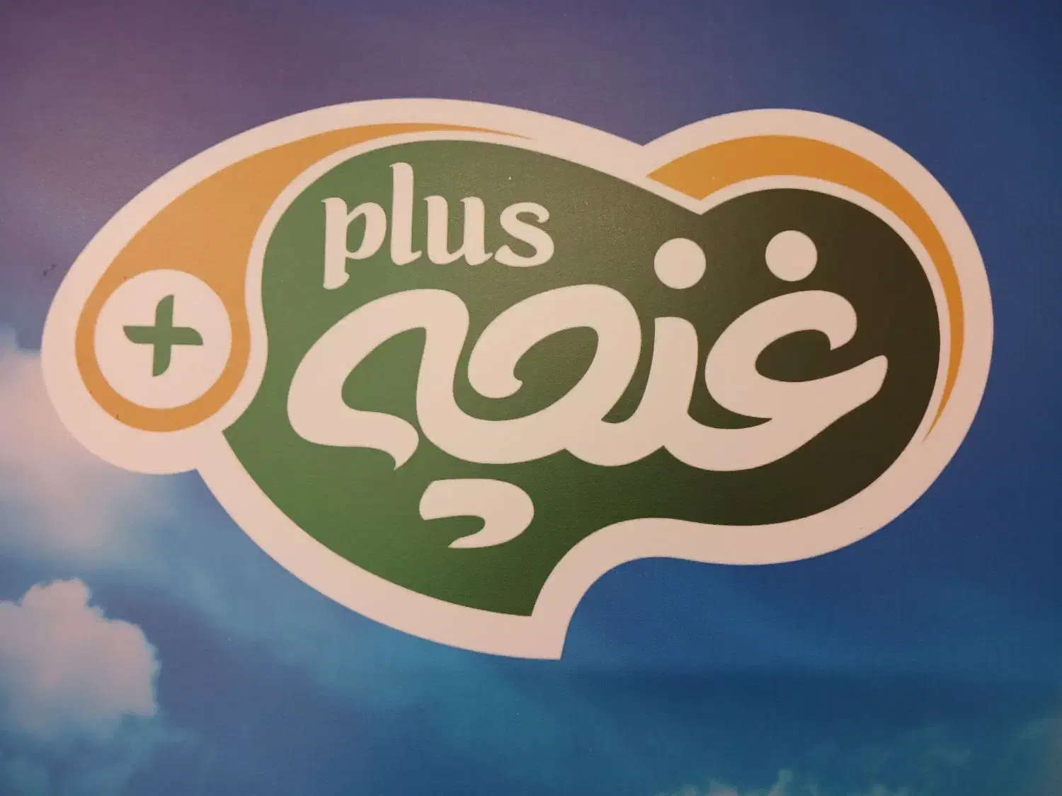 نیروی ظرفشوی|استخدام خدمات فروشگاه و رستوران|تهران, آرژانتین|دیوار