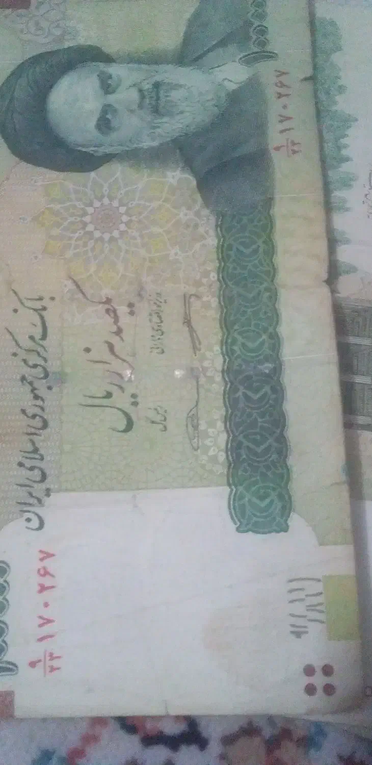 وام|فعالیت داوطلبانه|مشهد, مهدی آباد (بلوار توس)|دیوار