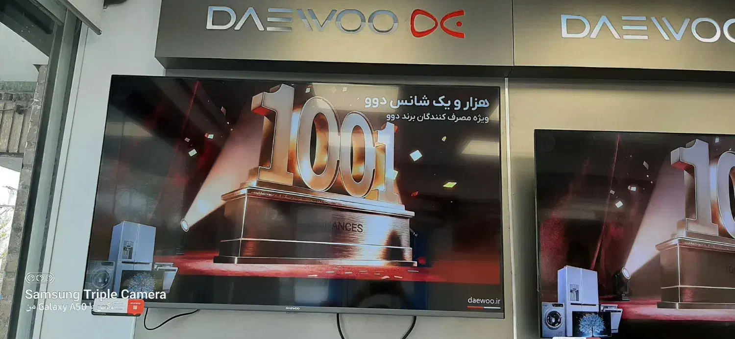 فروش فوق العاده تلوزیون دووباکمترین پیش پرداخت|تلویزیون و پروژکتور|نجف‌آباد, هفده شهریور|دیوار