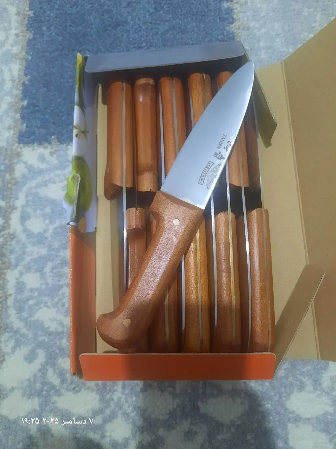 چاقوی زنجان نو|ظروف پختوپز|الوند, |دیوار