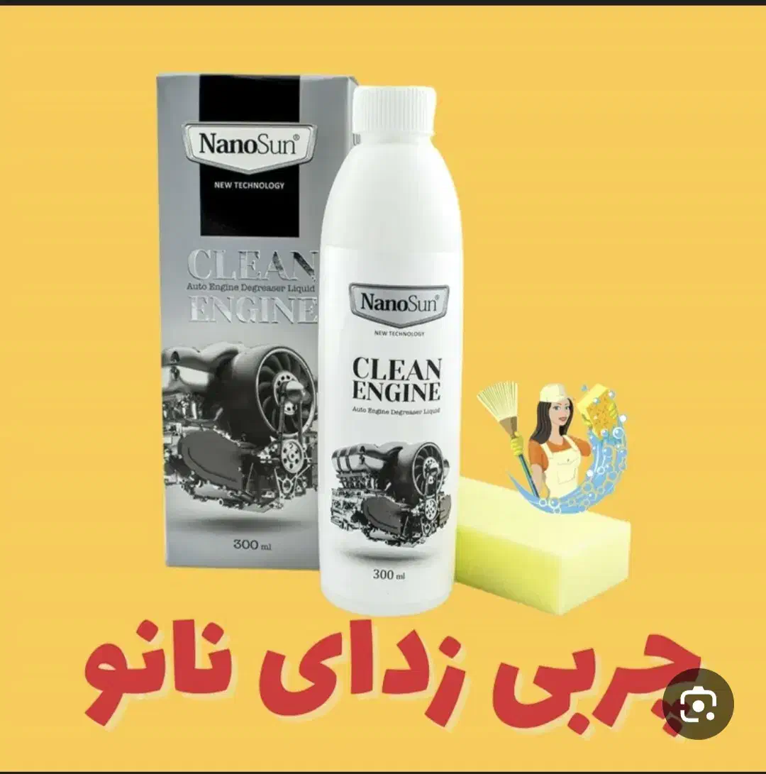 چربی زدای نانو|مواد شوینده و دستمال کاغذی|تبریز, |دیوار