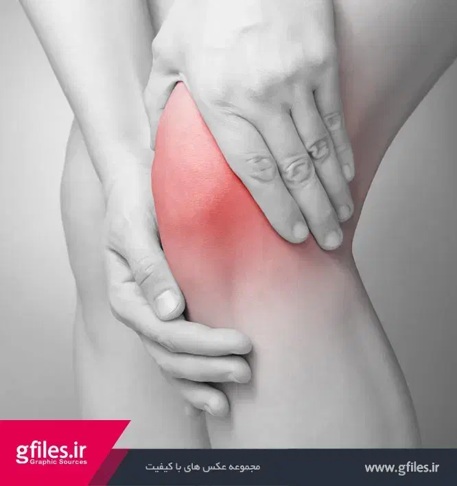 بهبود دردهای مفصلی آرتروز|آرایشی، بهداشتی، درمانی|گنبد کاووس, |دیوار