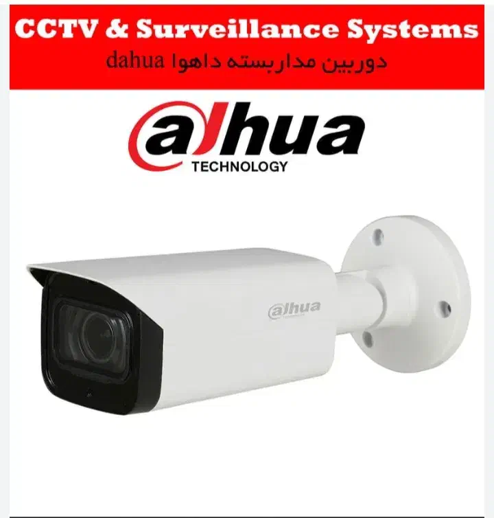 دورببن مداربسته و دزدگیر اماکن|دوربین مداربسته|تنکابن, |دیوار