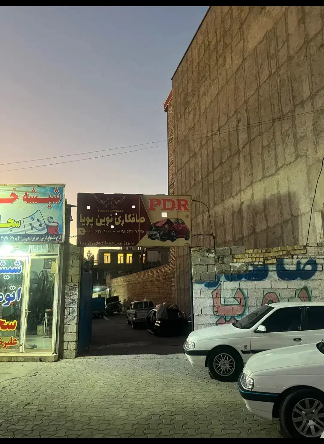 اجاره مغازه کارگاه تجاری در سه راه بوکان|اجارهٔ مغازه و غرفه|میاندوآب, |دیوار