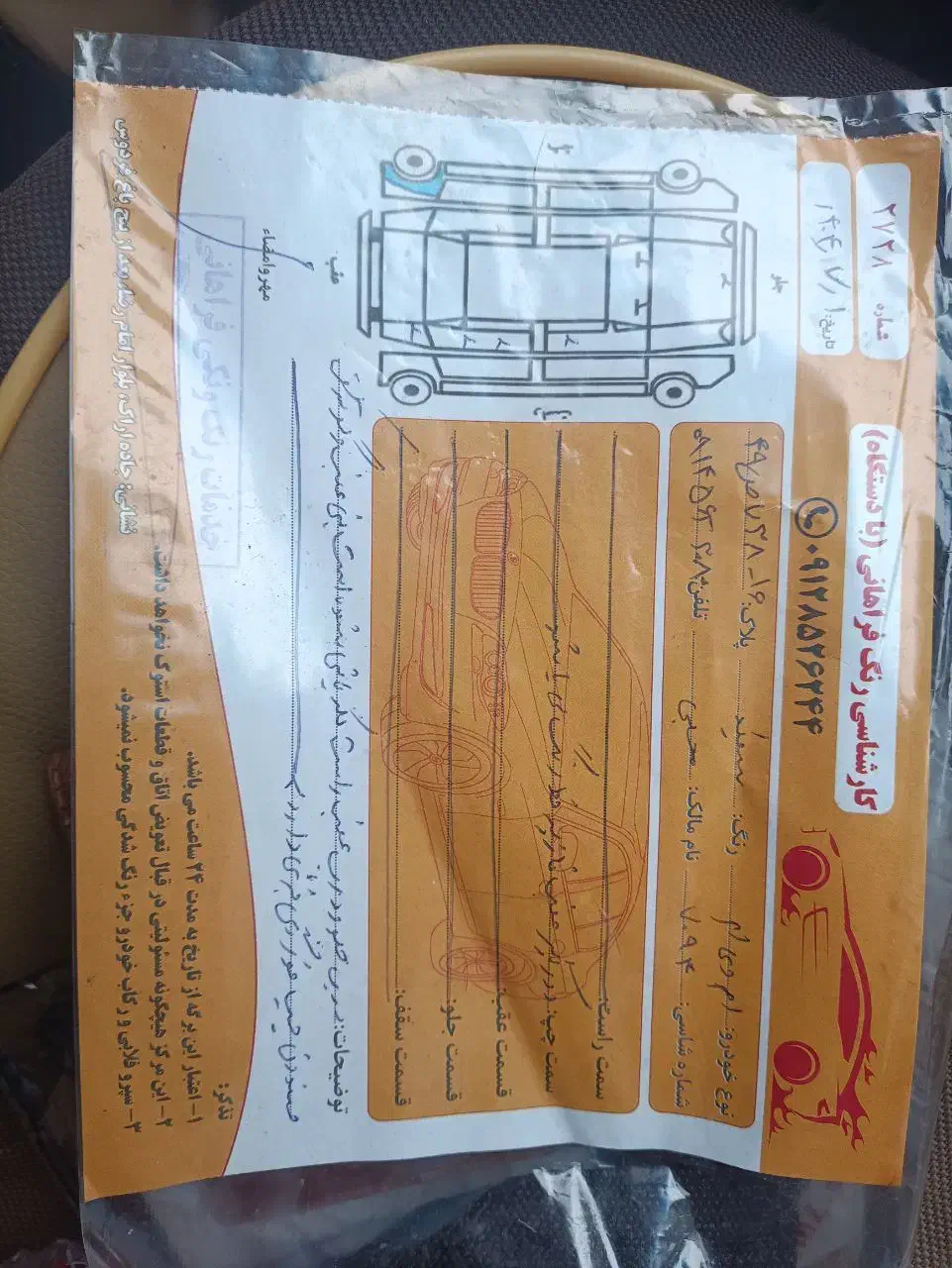 ام وی ام ۳۱۵|خودرو سواری و وانت|قم, پردیسان|دیوار