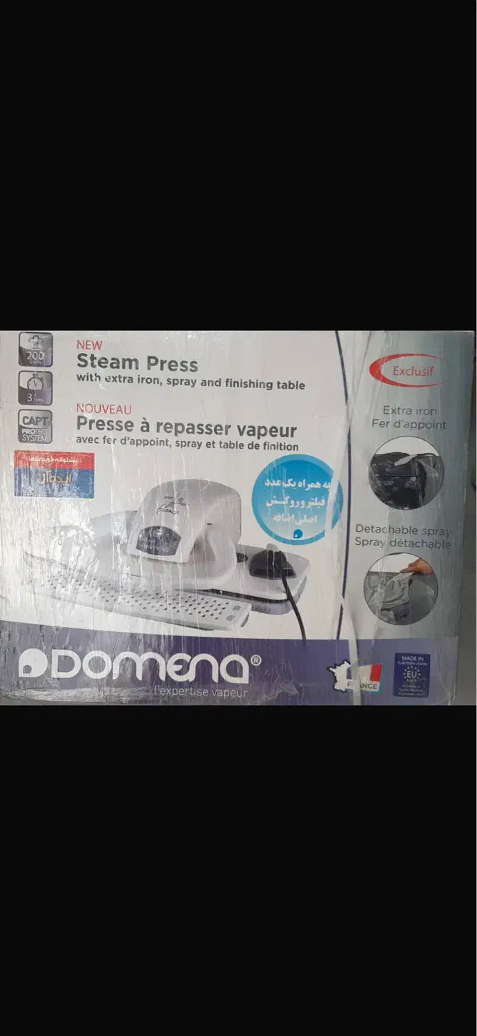 اتو پرسی اکبند|اتو و لوازم اتو|اصفهان, جلفا|دیوار