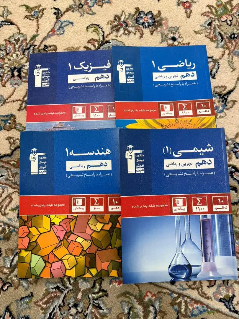 کتاب های کنکوری خیلی سبز و قلمچی عمومی وتخصصی|کتاب و مجله آموزشی|تهران, وحیدیه|دیوار