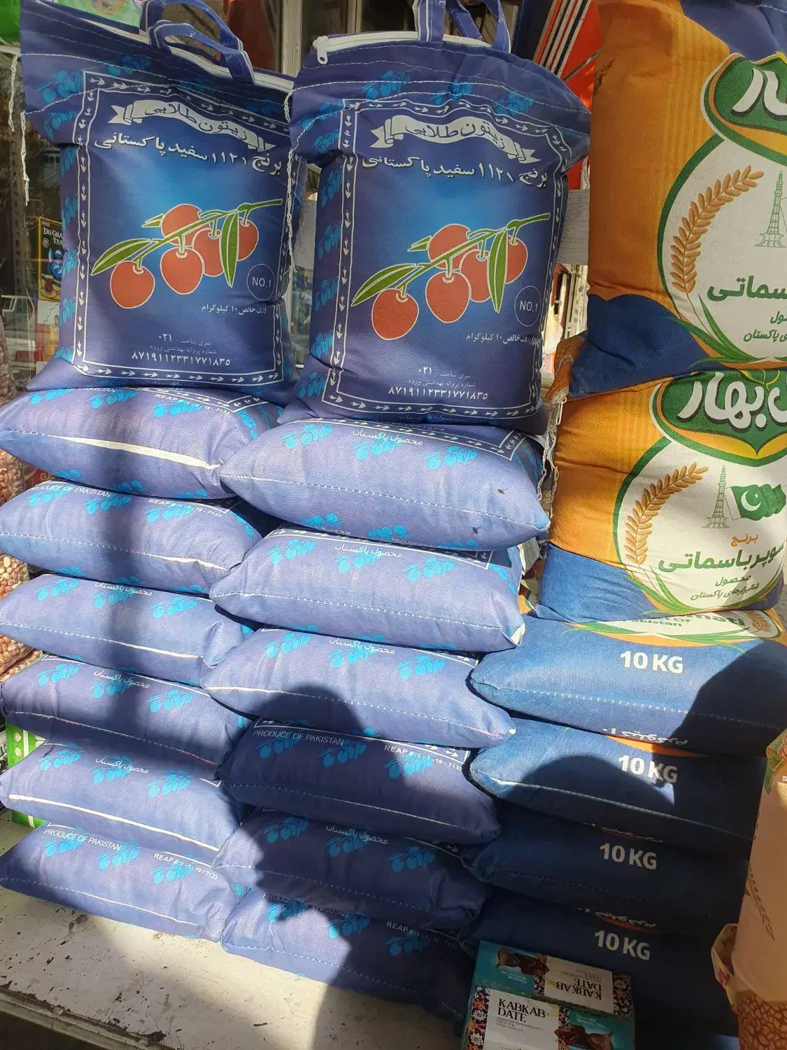 برنج پاکستانی|خوردنی و آشامیدنی|اهر, |دیوار